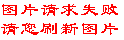 Click image to refresh verification code
